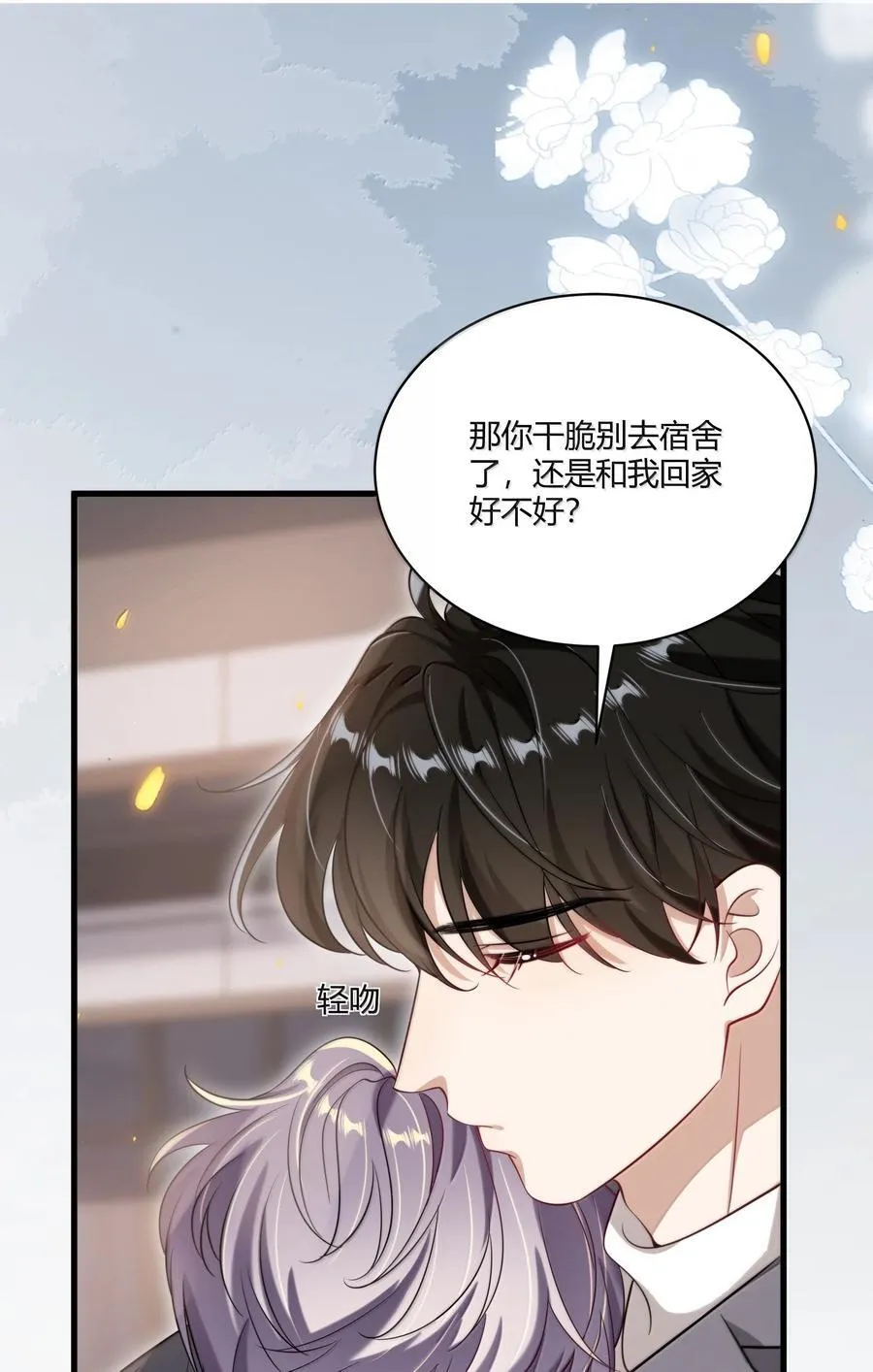 121 戴什么都好看+福利活动35