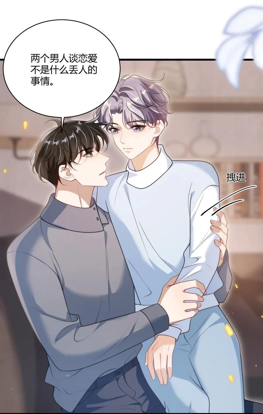 116 谁给你的苹果？5