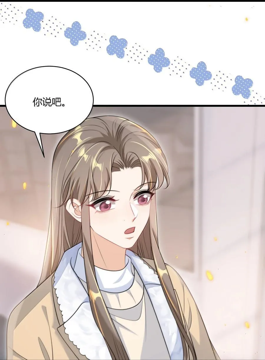 122 师哥？！29