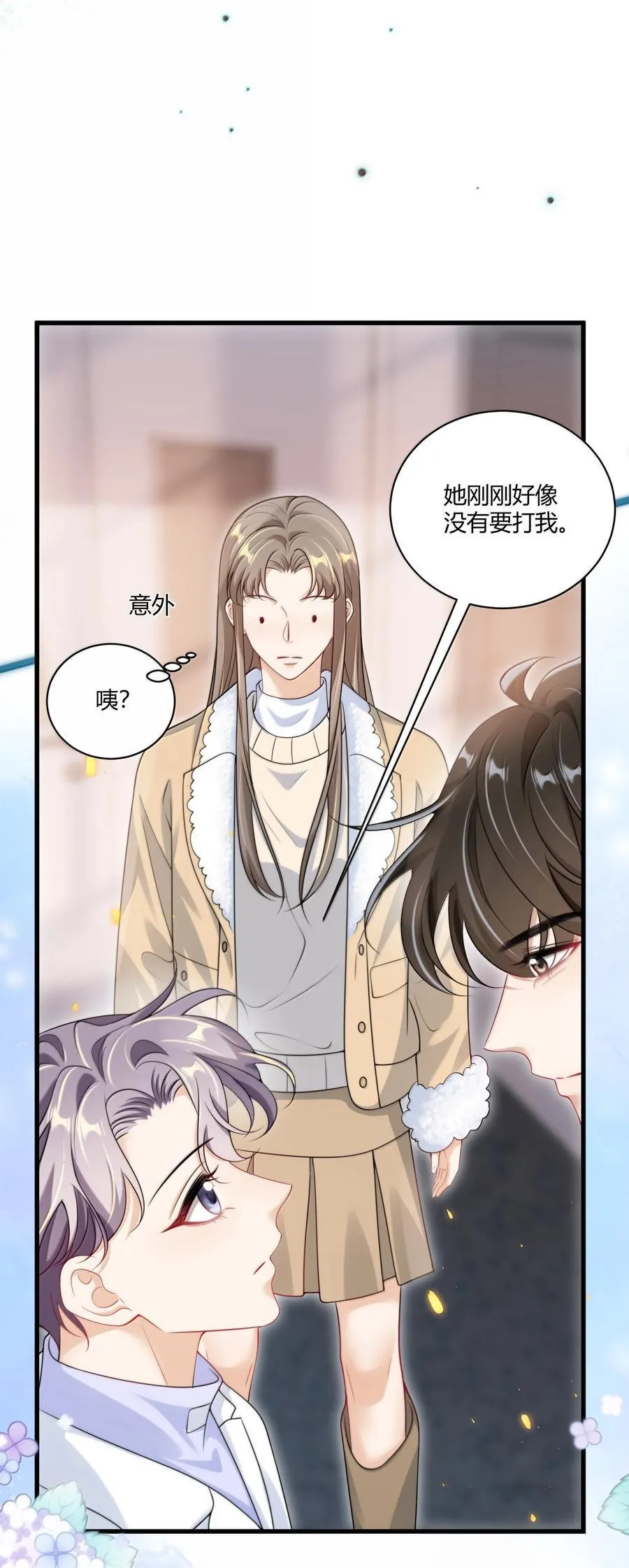 123 难道是高级绿茶？！19