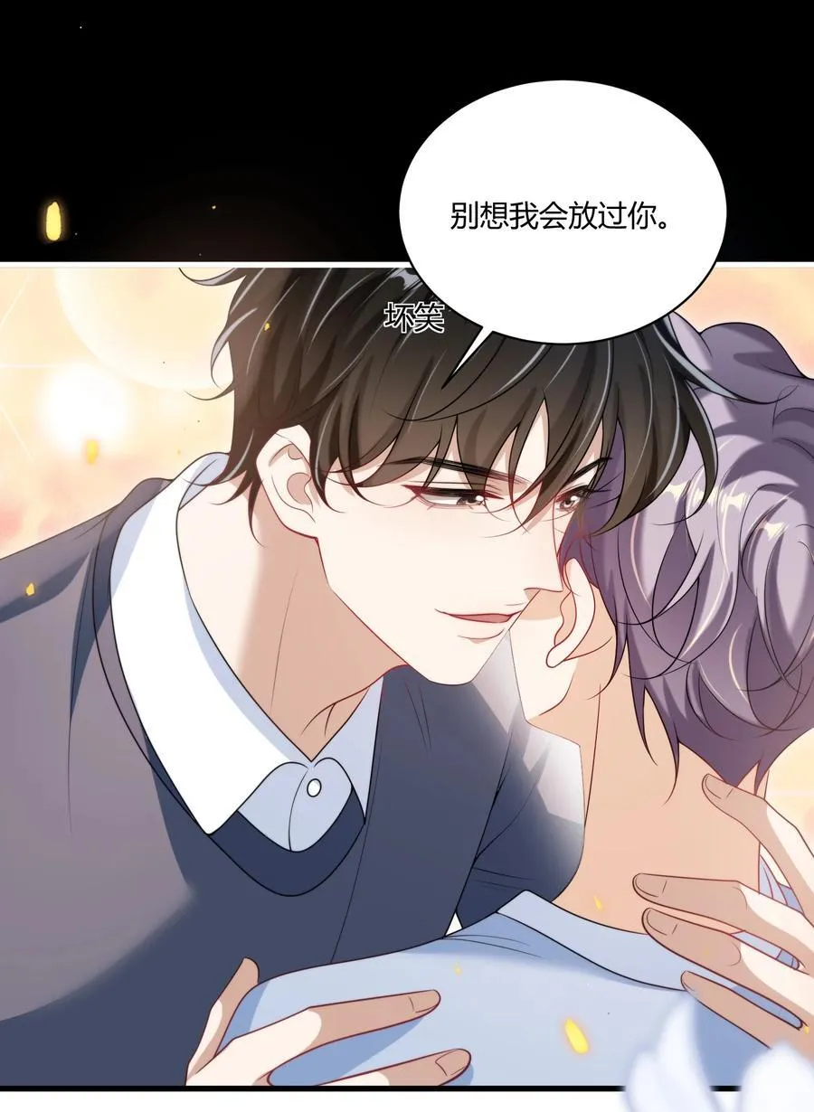 113 搬出去住吧！21