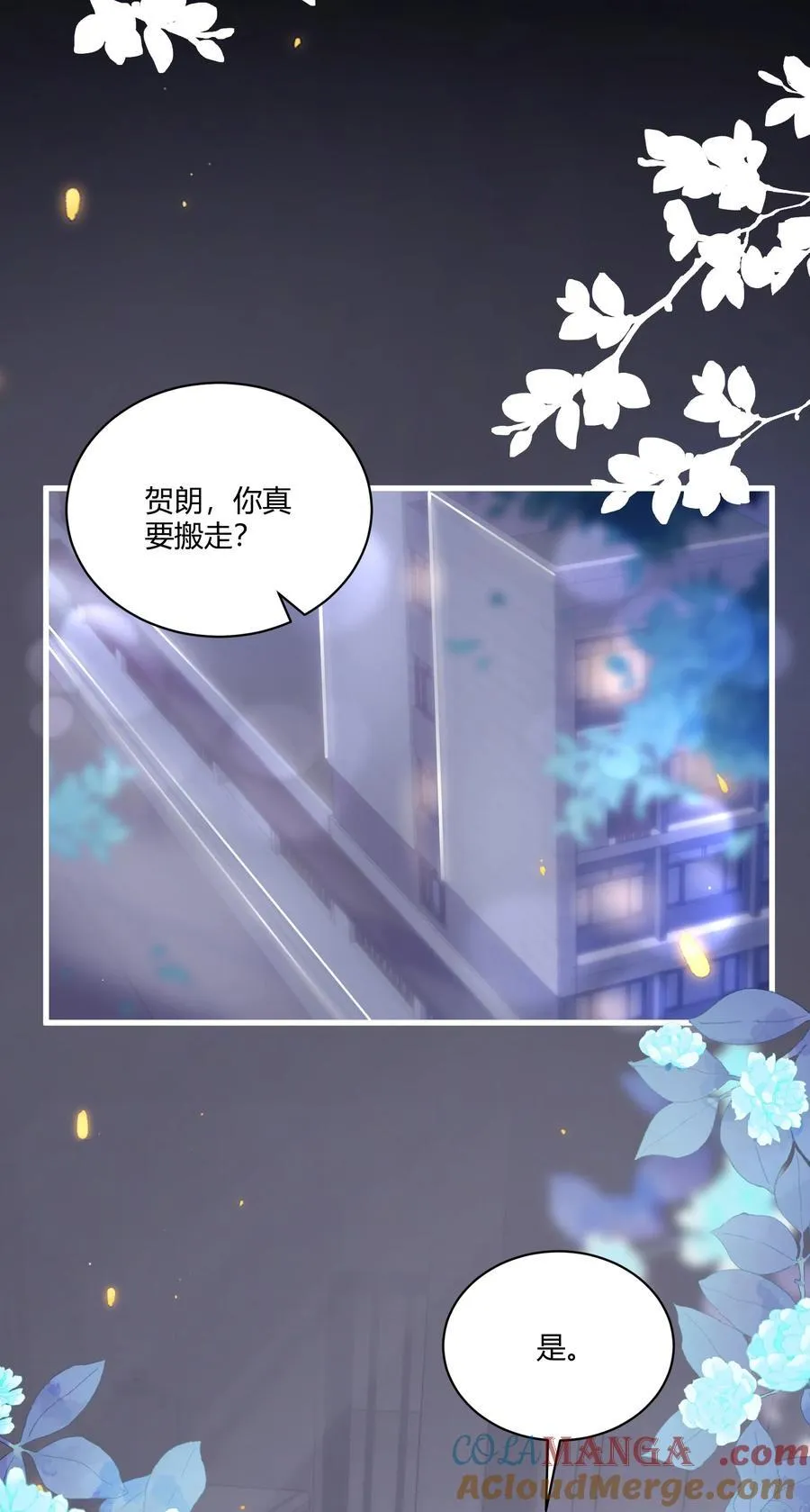 113 搬出去住吧！38