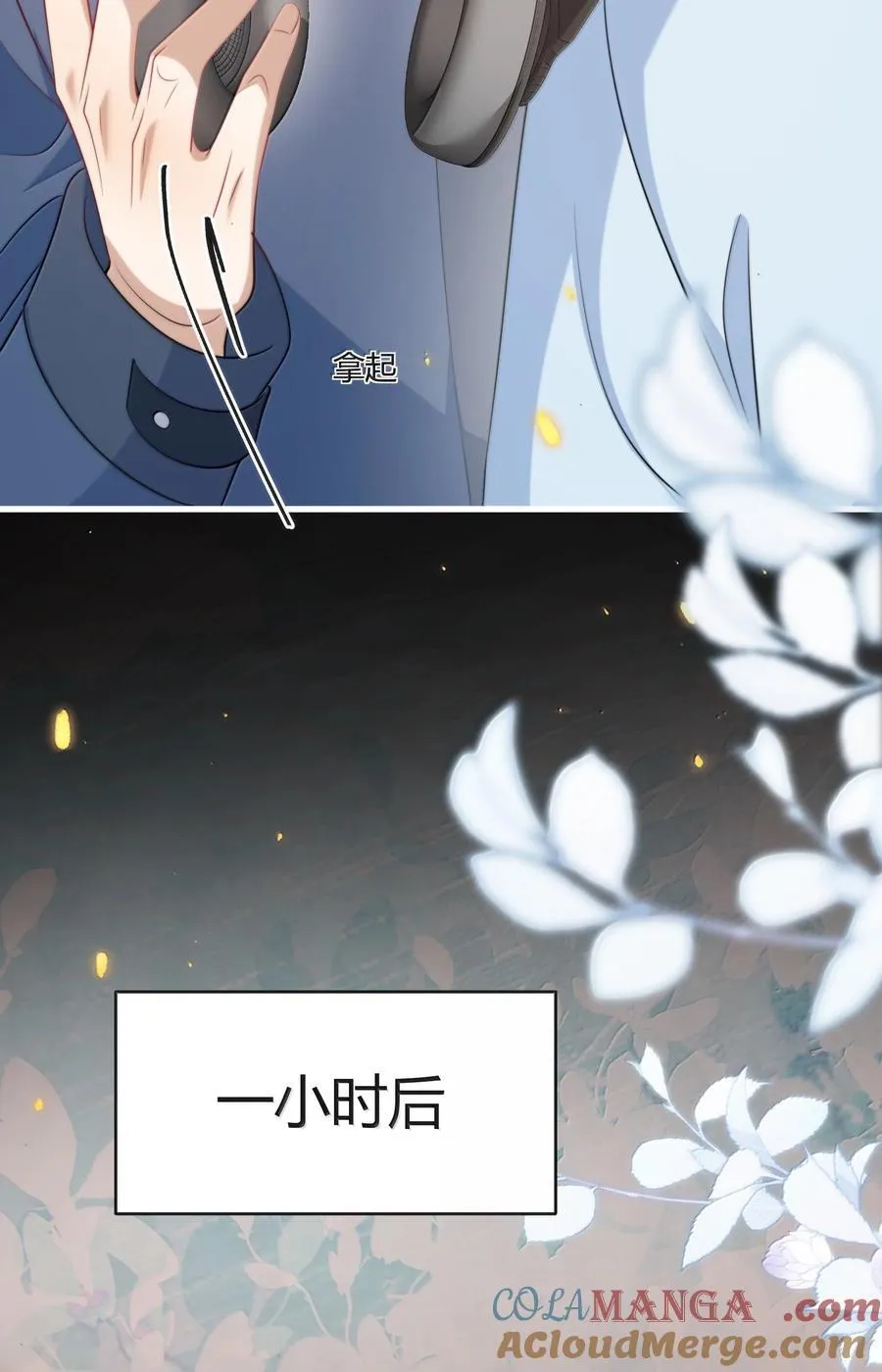 118 破镜重圆了？！18