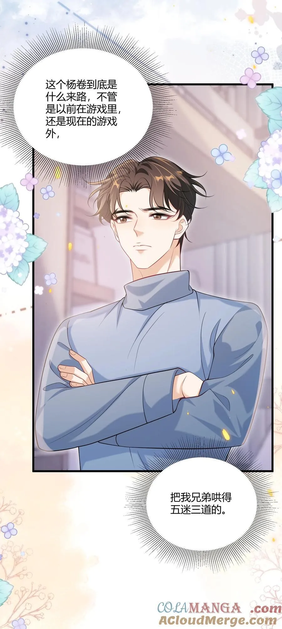 114 还真没法无师自通！12