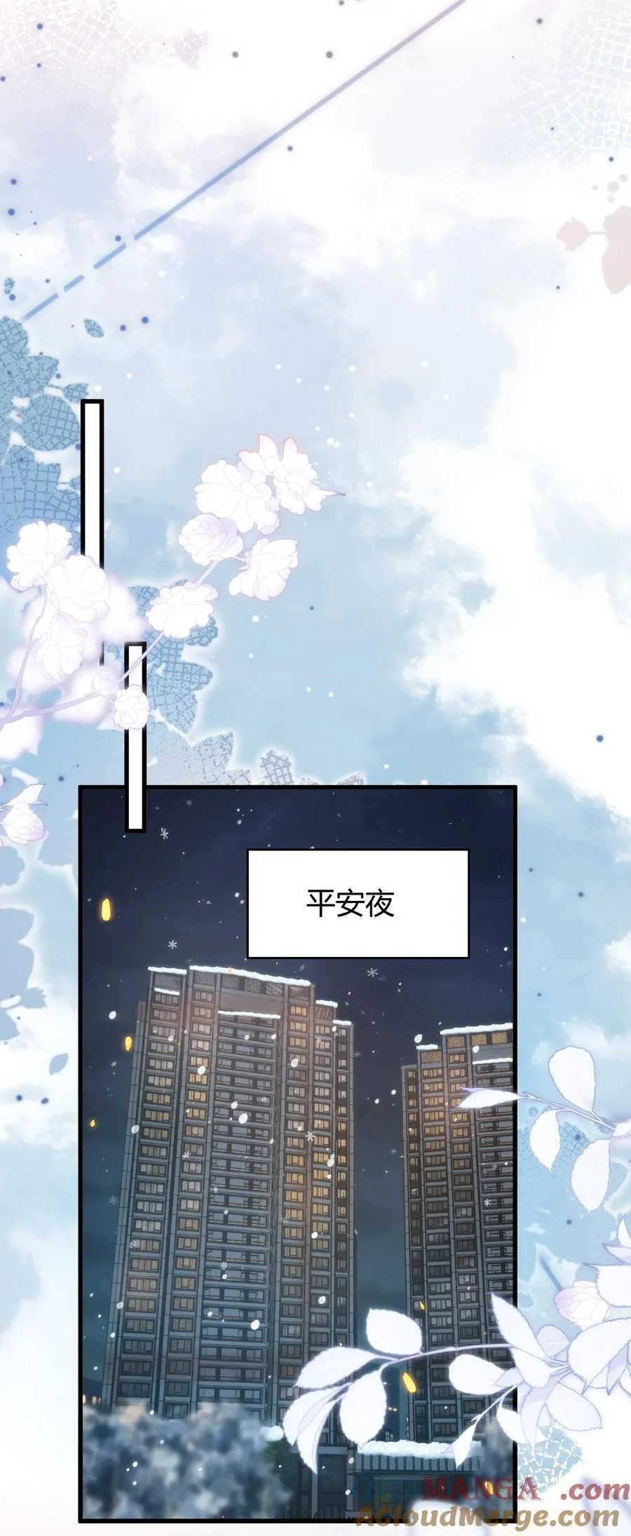 116 谁给你的苹果？14