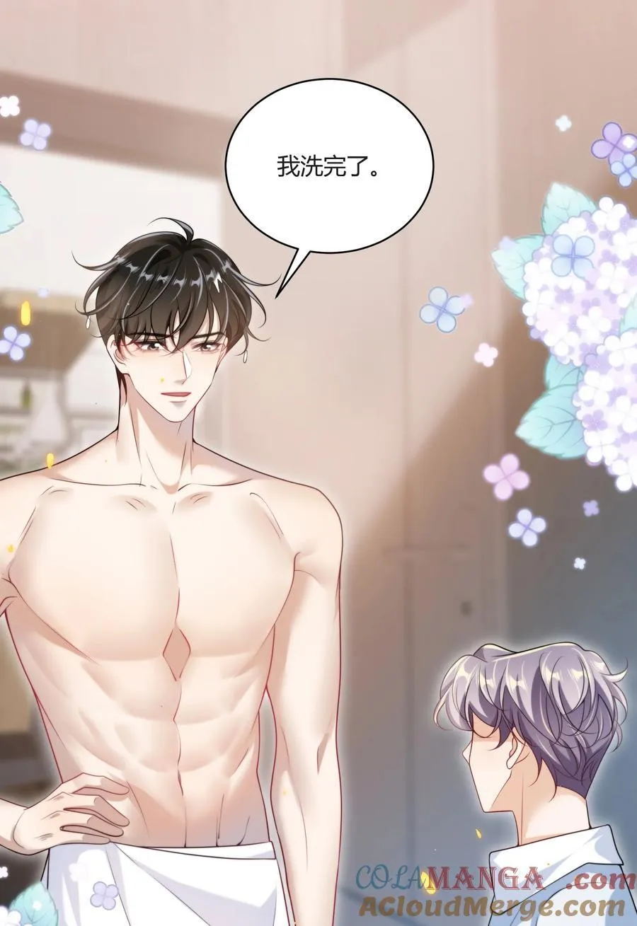 115 臭男人～狗男人～18