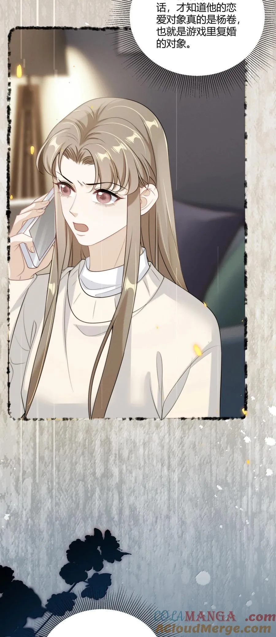122 师哥？！12