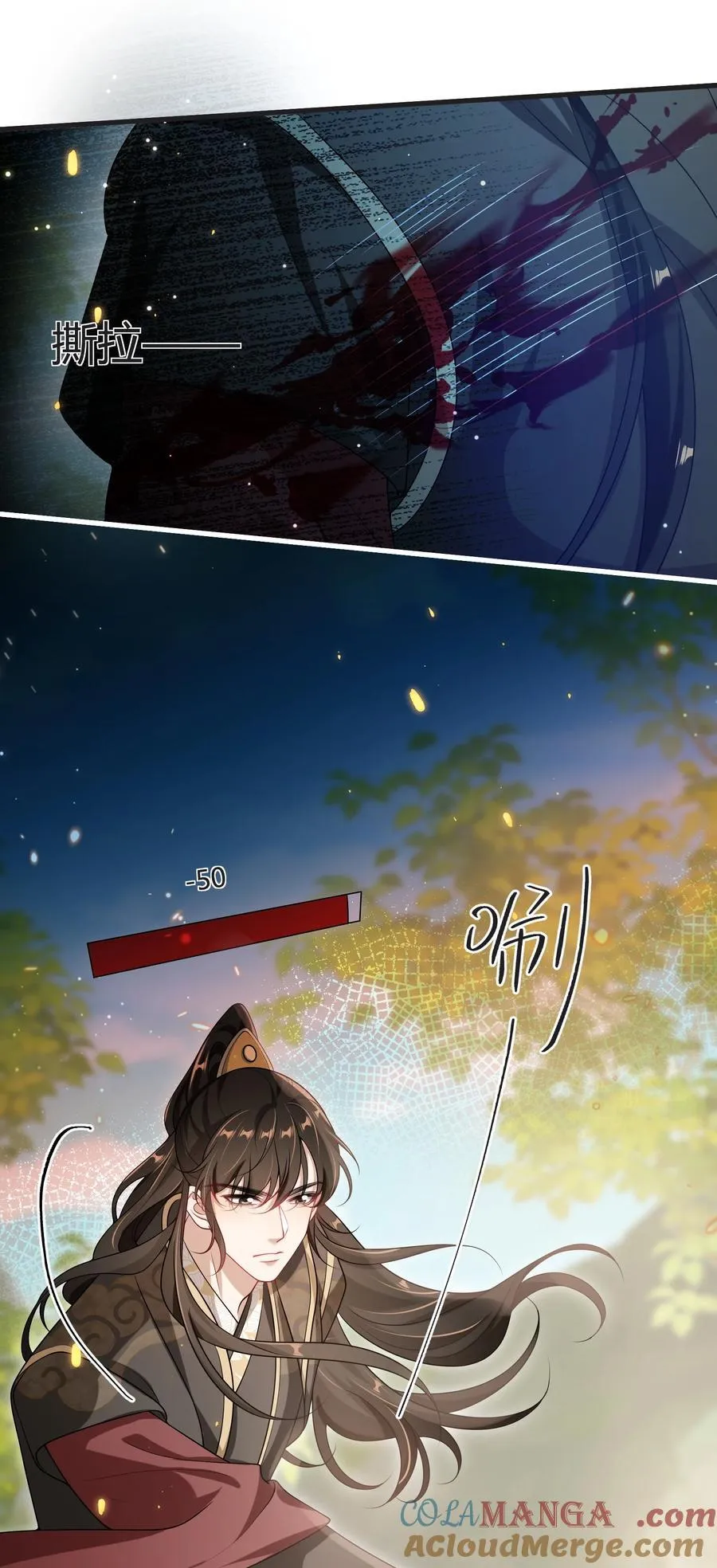 115 臭男人～狗男人～28