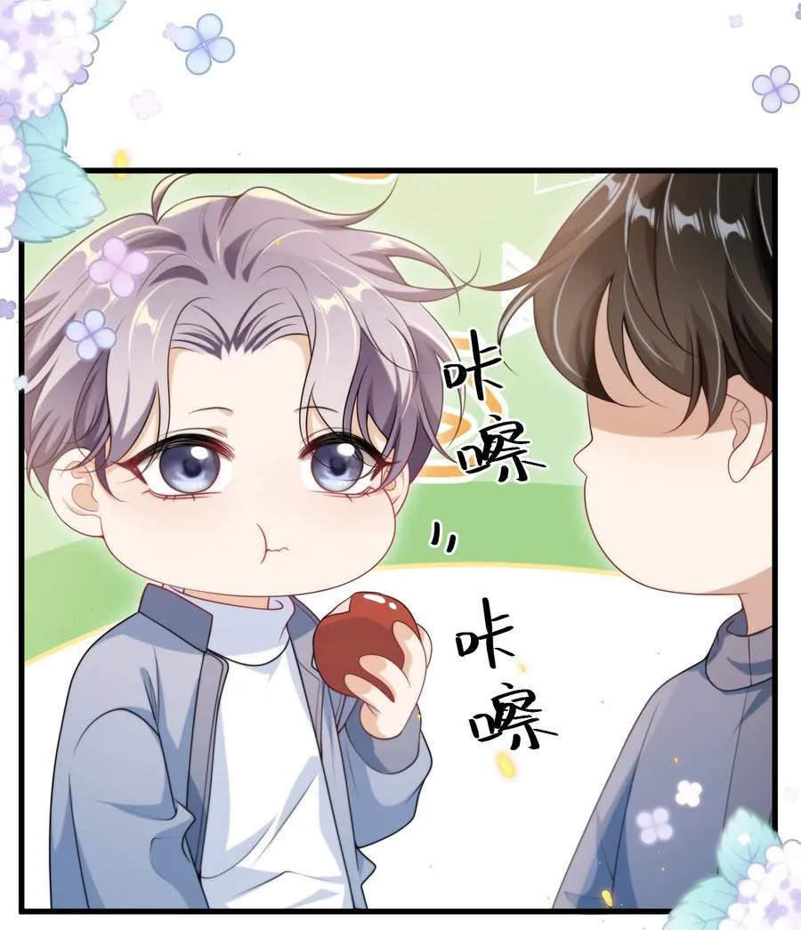 116 谁给你的苹果？21