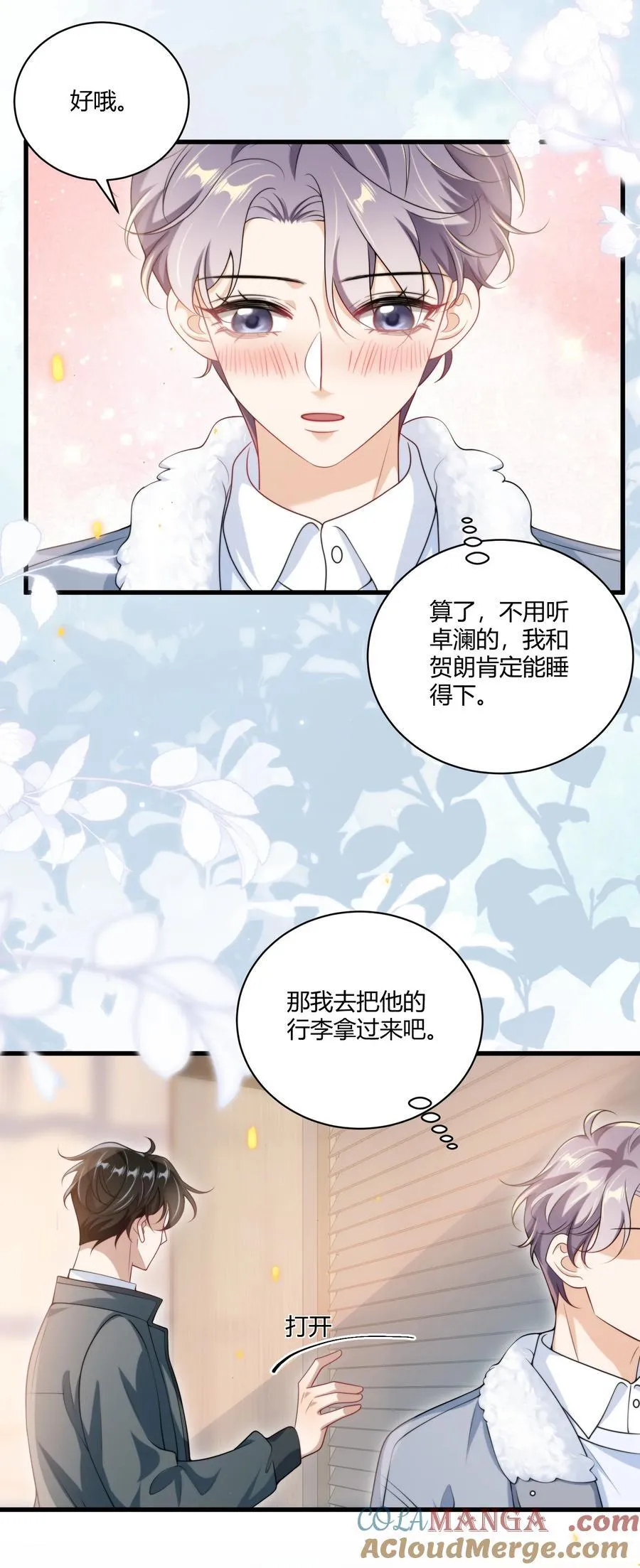114 还真没法无师自通！20