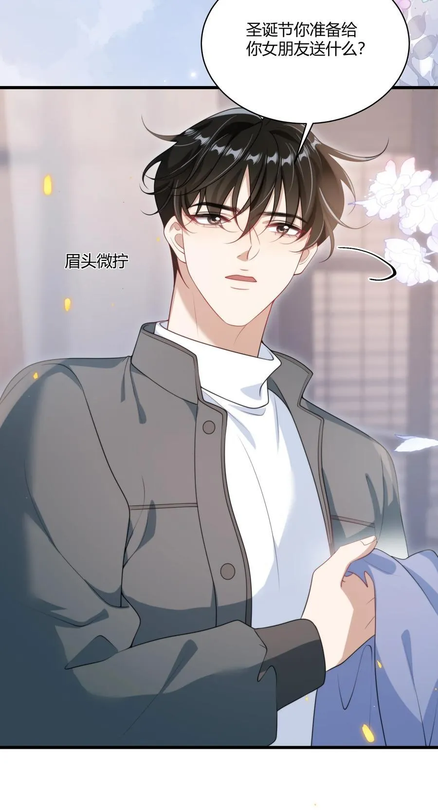 114 还真没法无师自通！7
