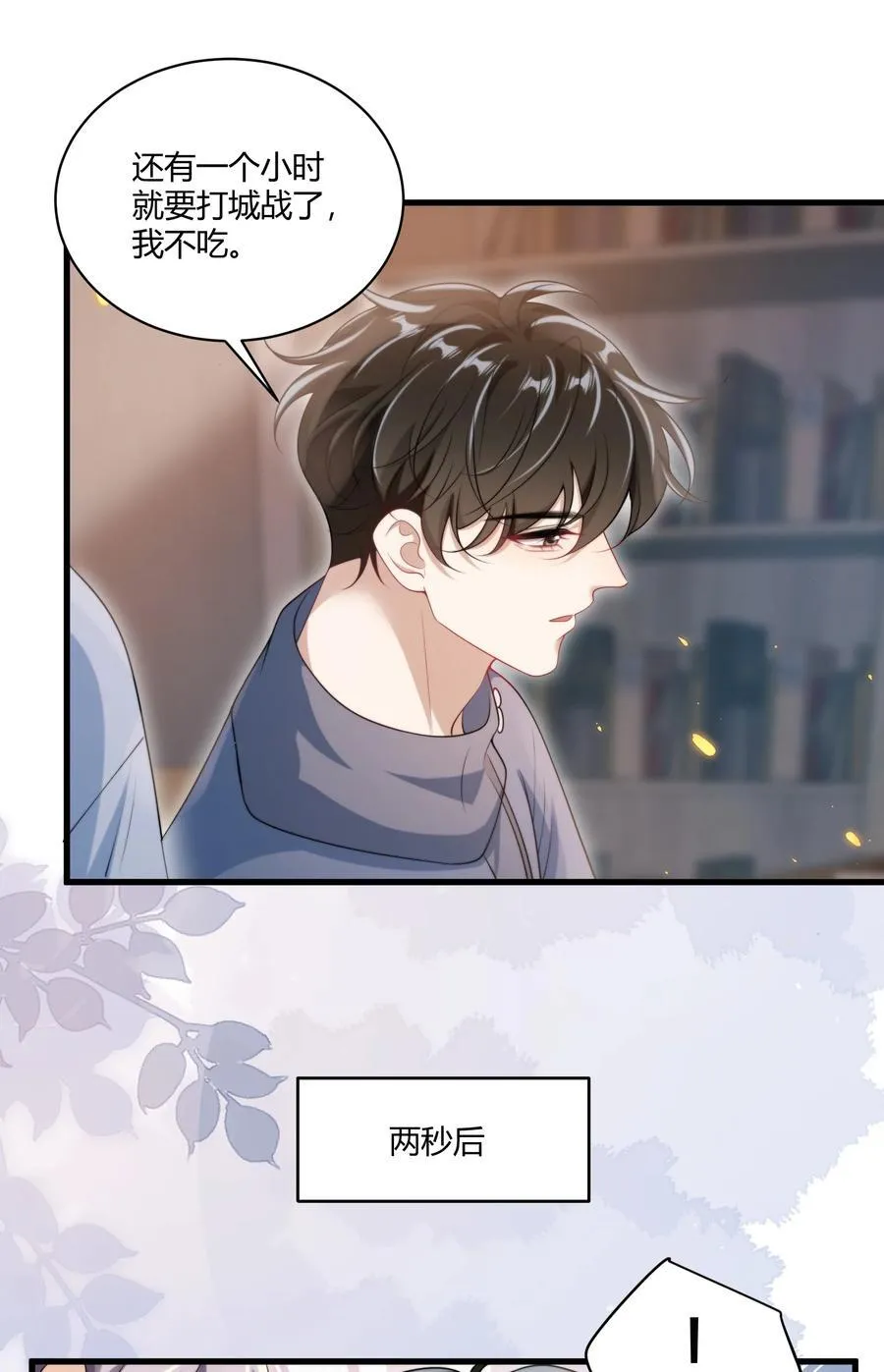 116 谁给你的苹果？17