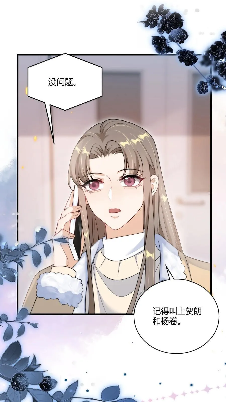 123 难道是高级绿茶？！31