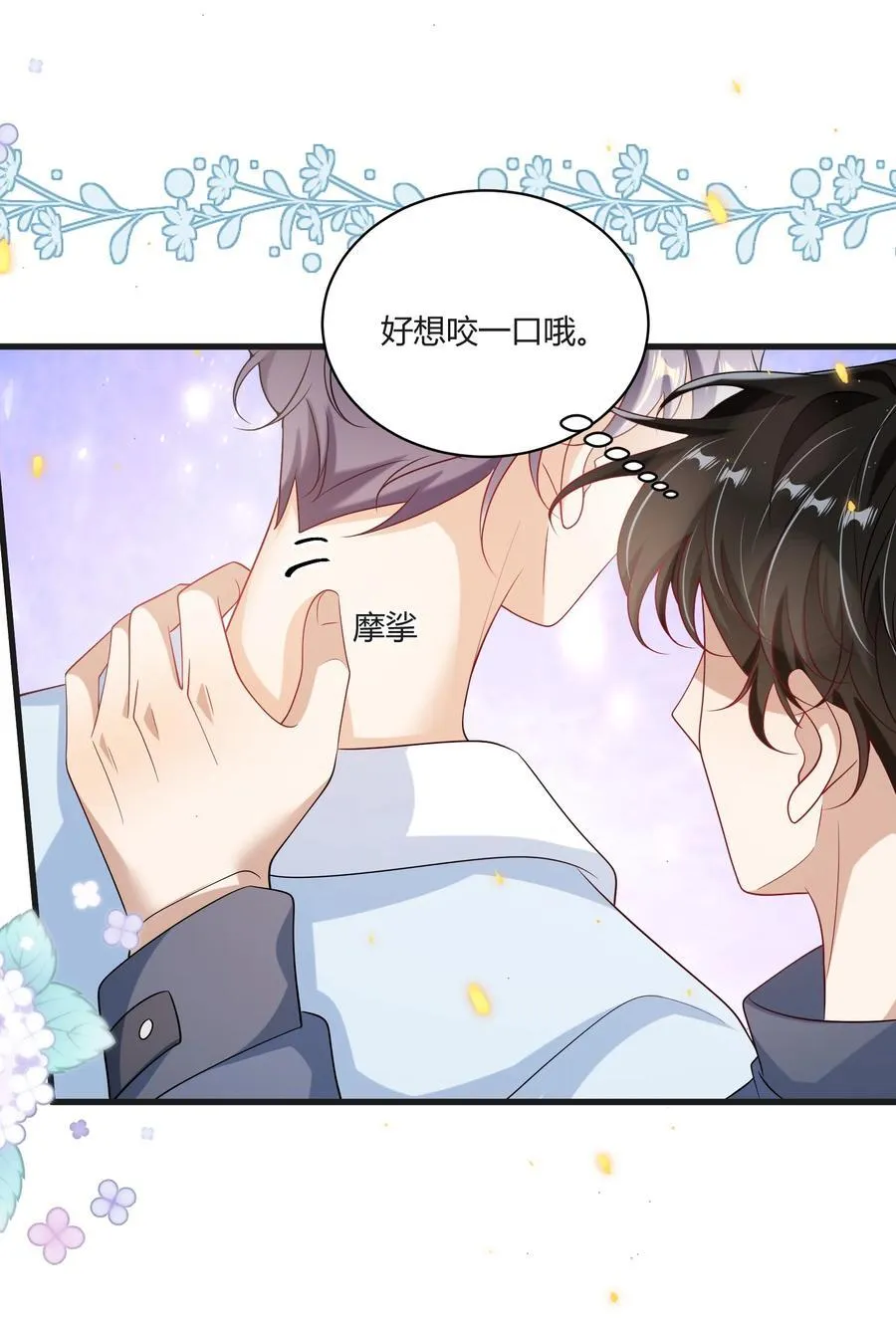 117 老婆真乖！35