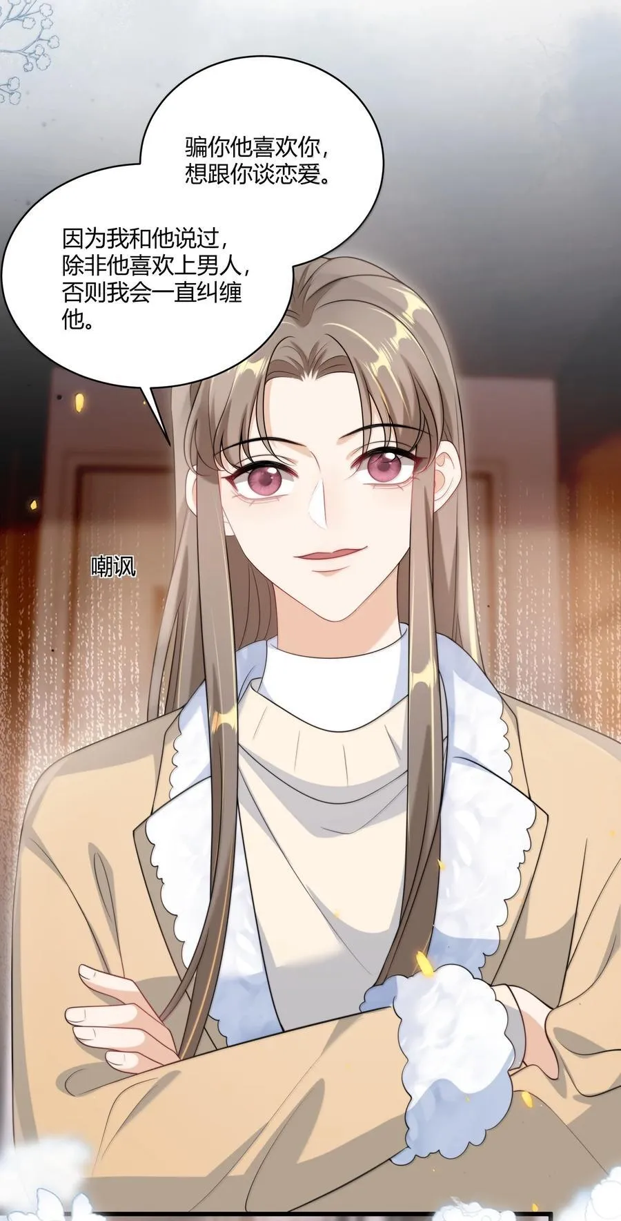 122 师哥？！25