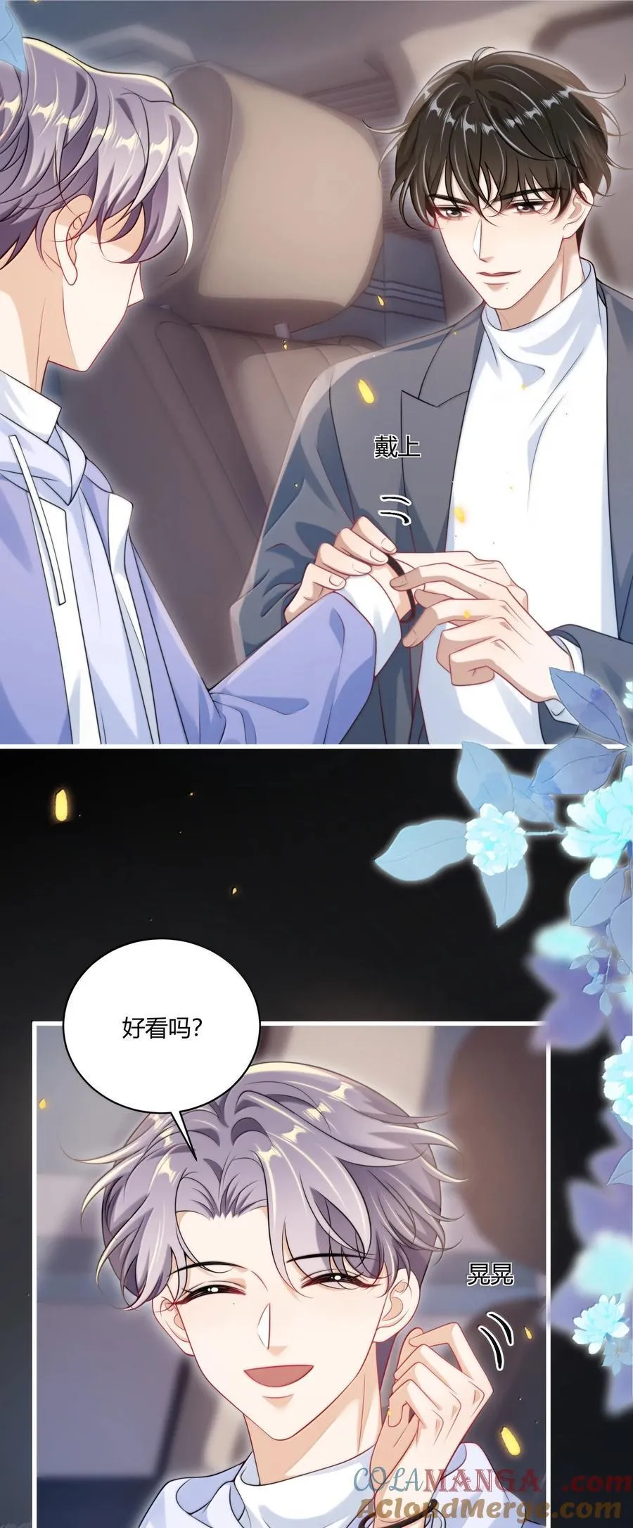121 戴什么都好看+福利活动8
