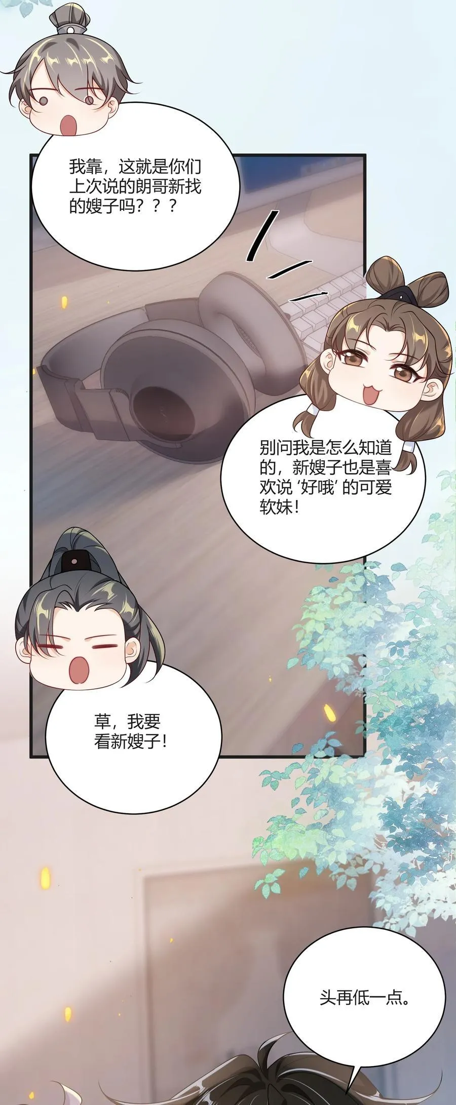 117 老婆真乖！33