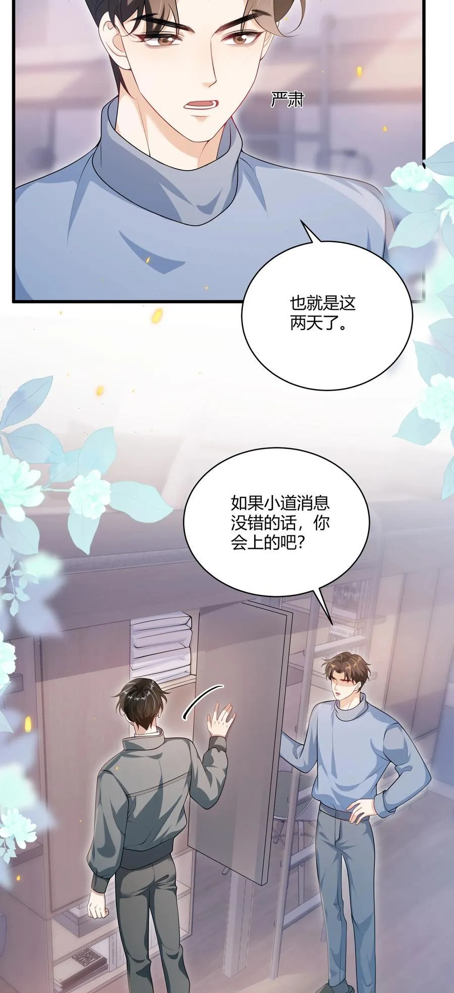 114 还真没法无师自通！3