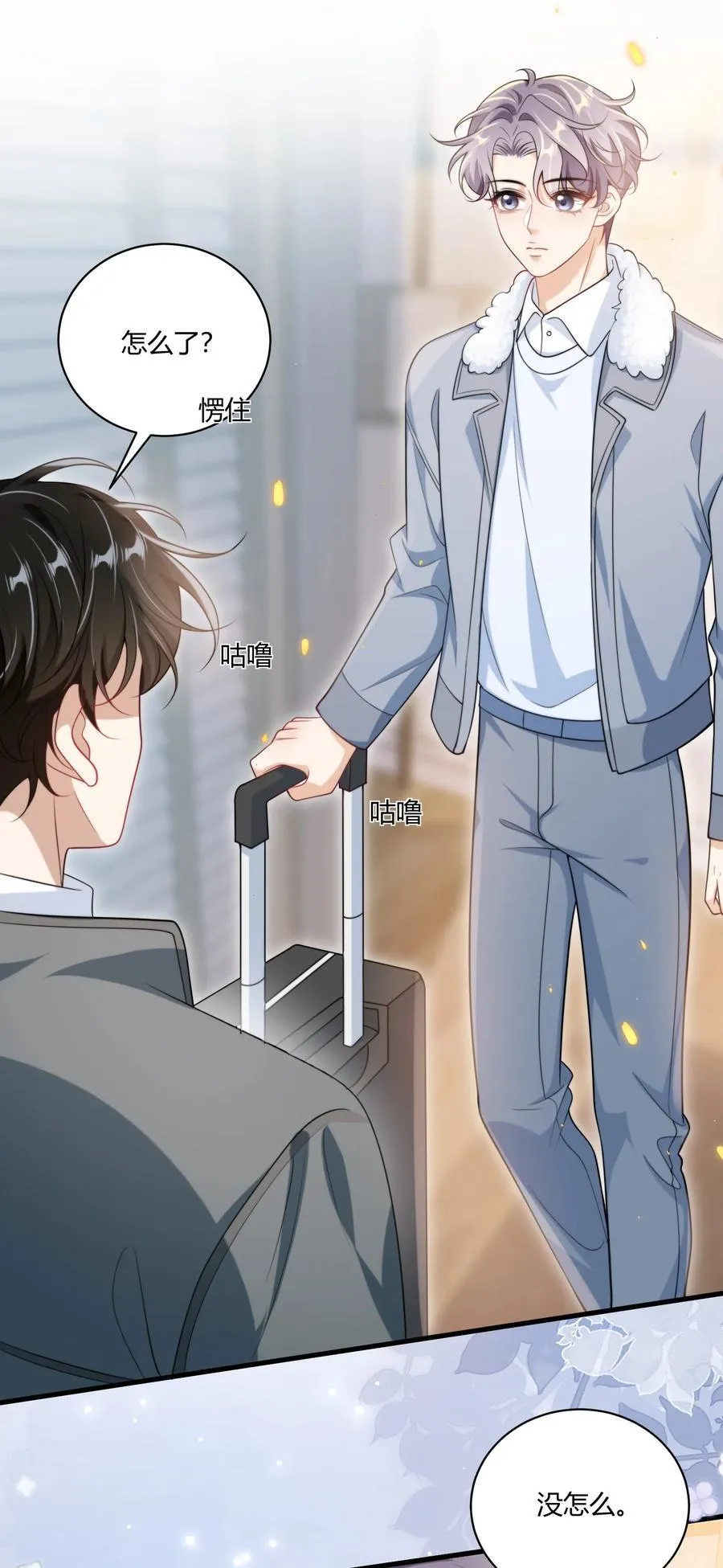 114 还真没法无师自通！21