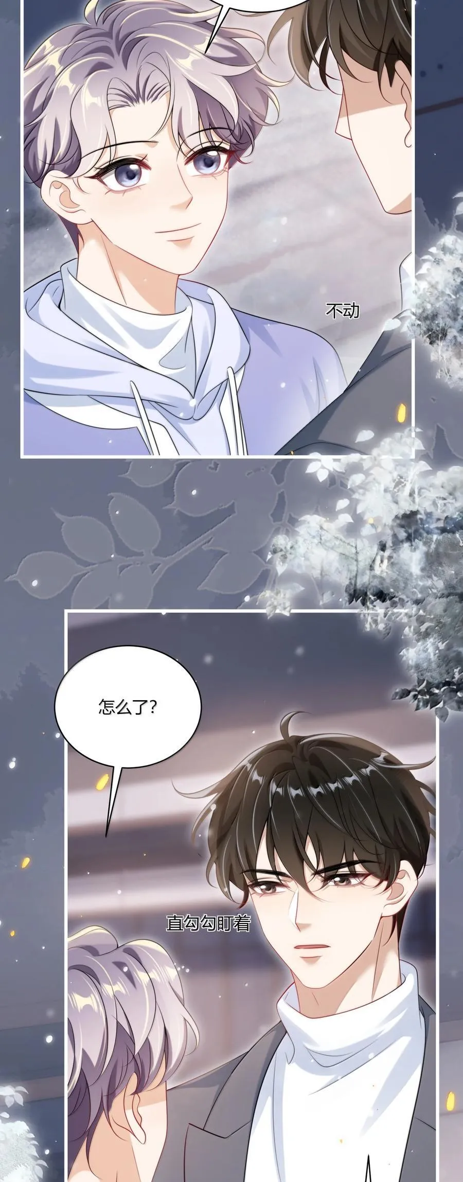 121 戴什么都好看+福利活动21