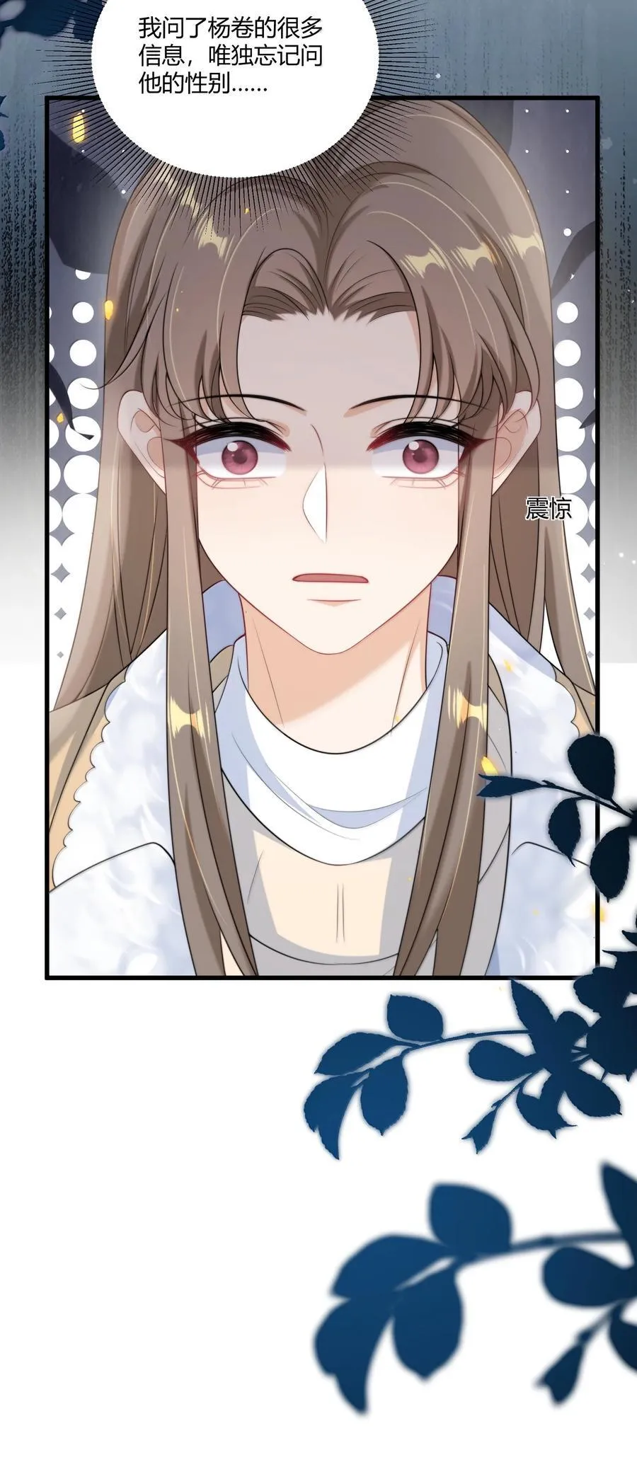122 师哥？！13