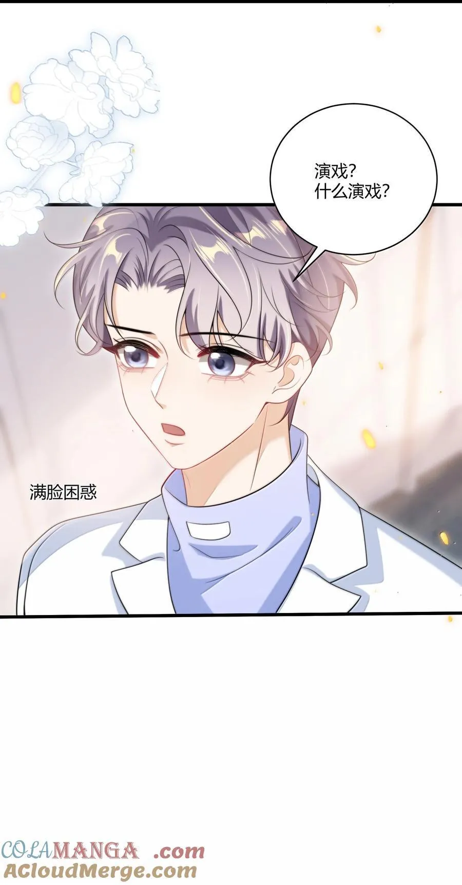 122 师哥？！22