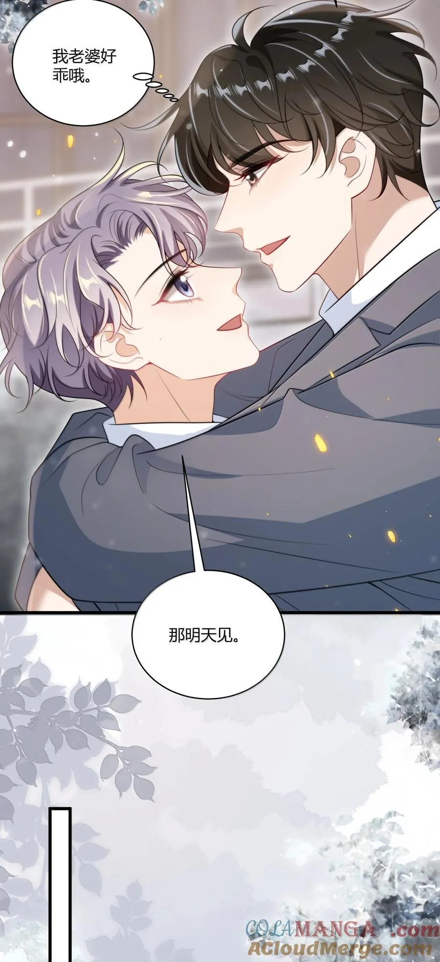 122 师哥？！4