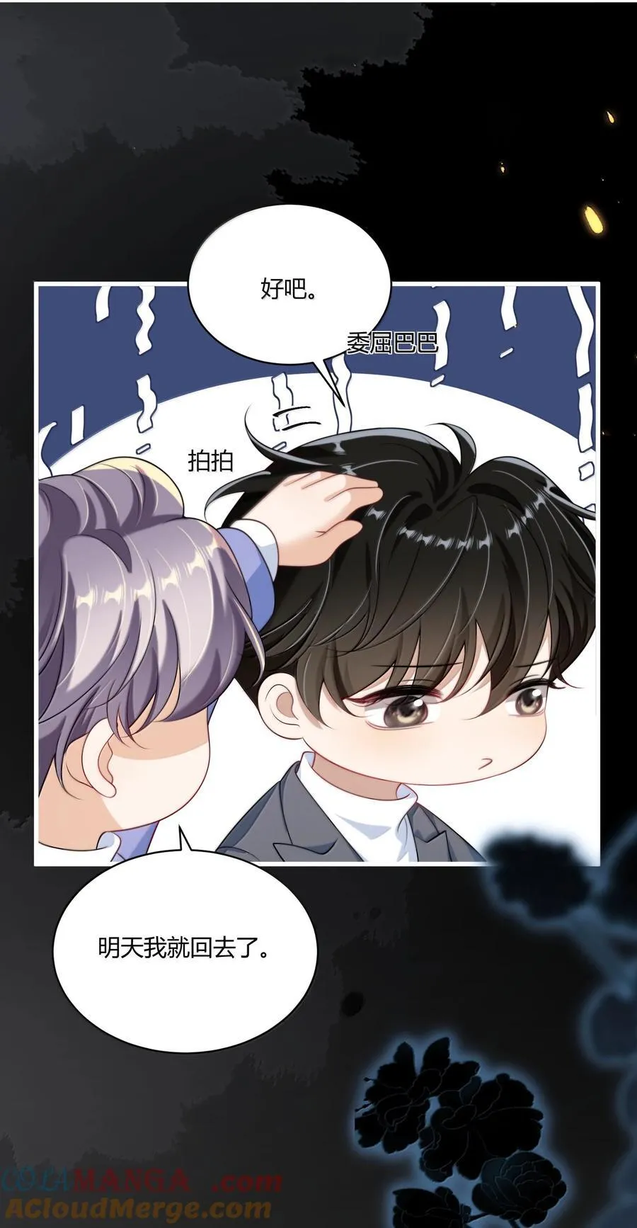 121 戴什么都好看+福利活动18