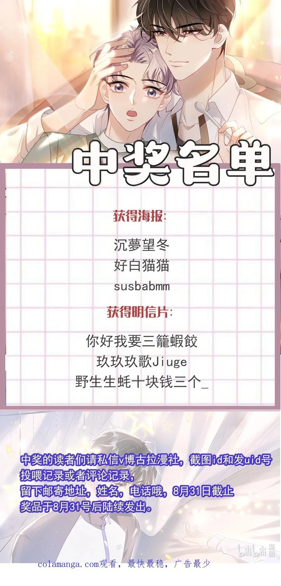 123 难道是高级绿茶？！39