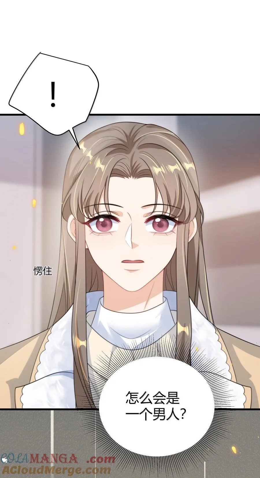 122 师哥？！10