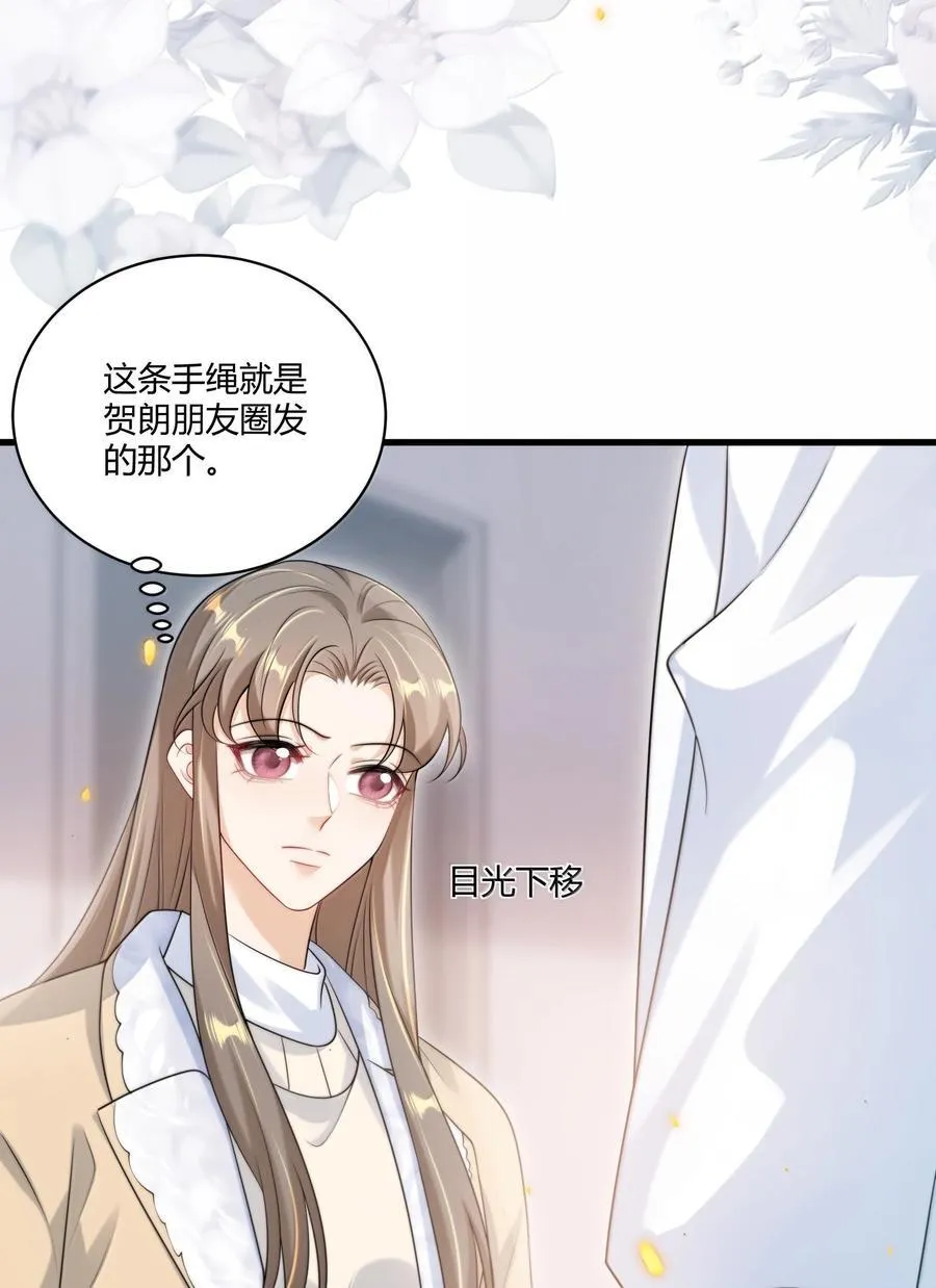122 师哥？！17