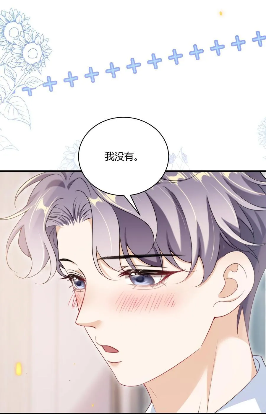 114 还真没法无师自通！25