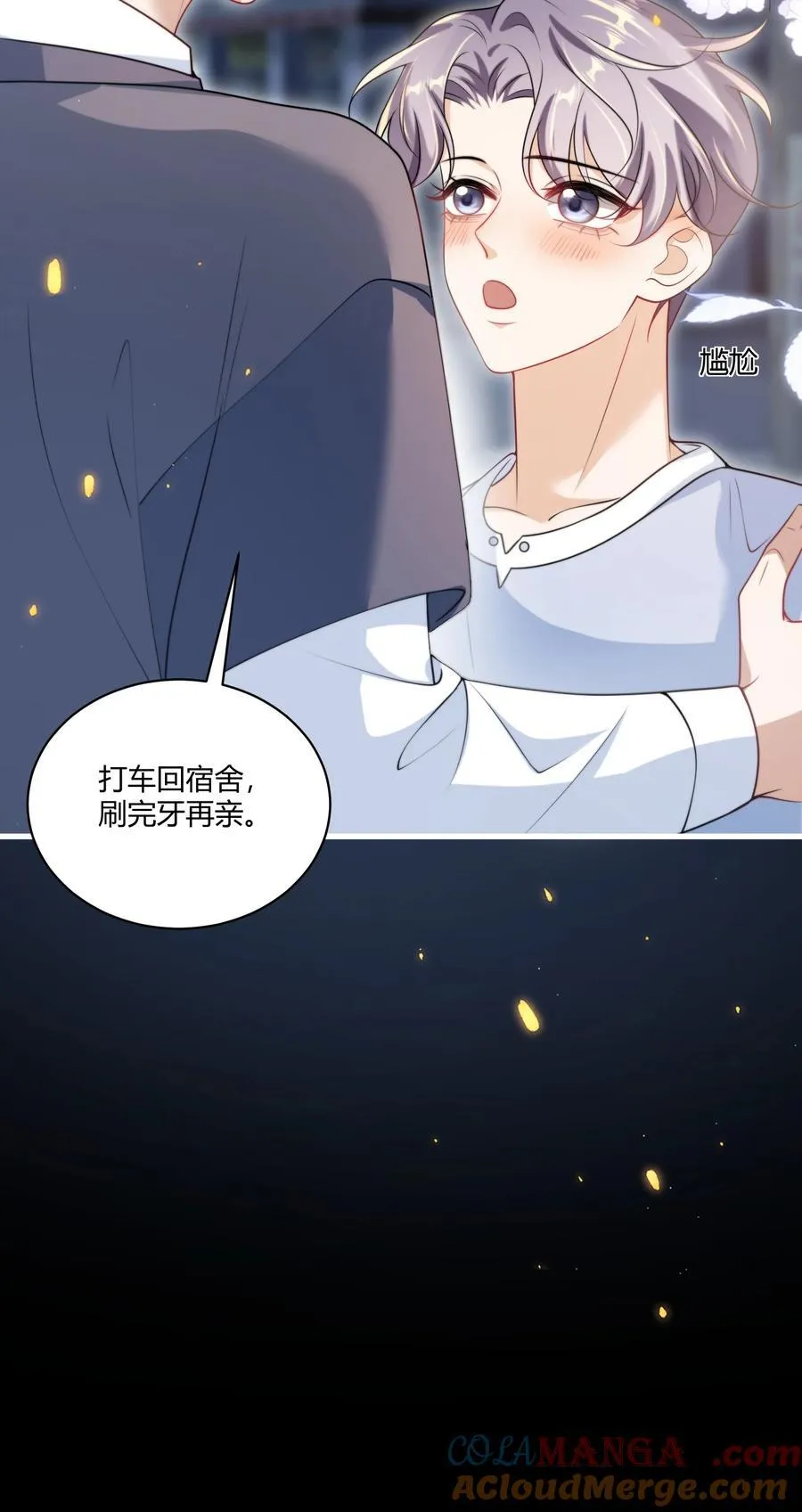 113 搬出去住吧！20