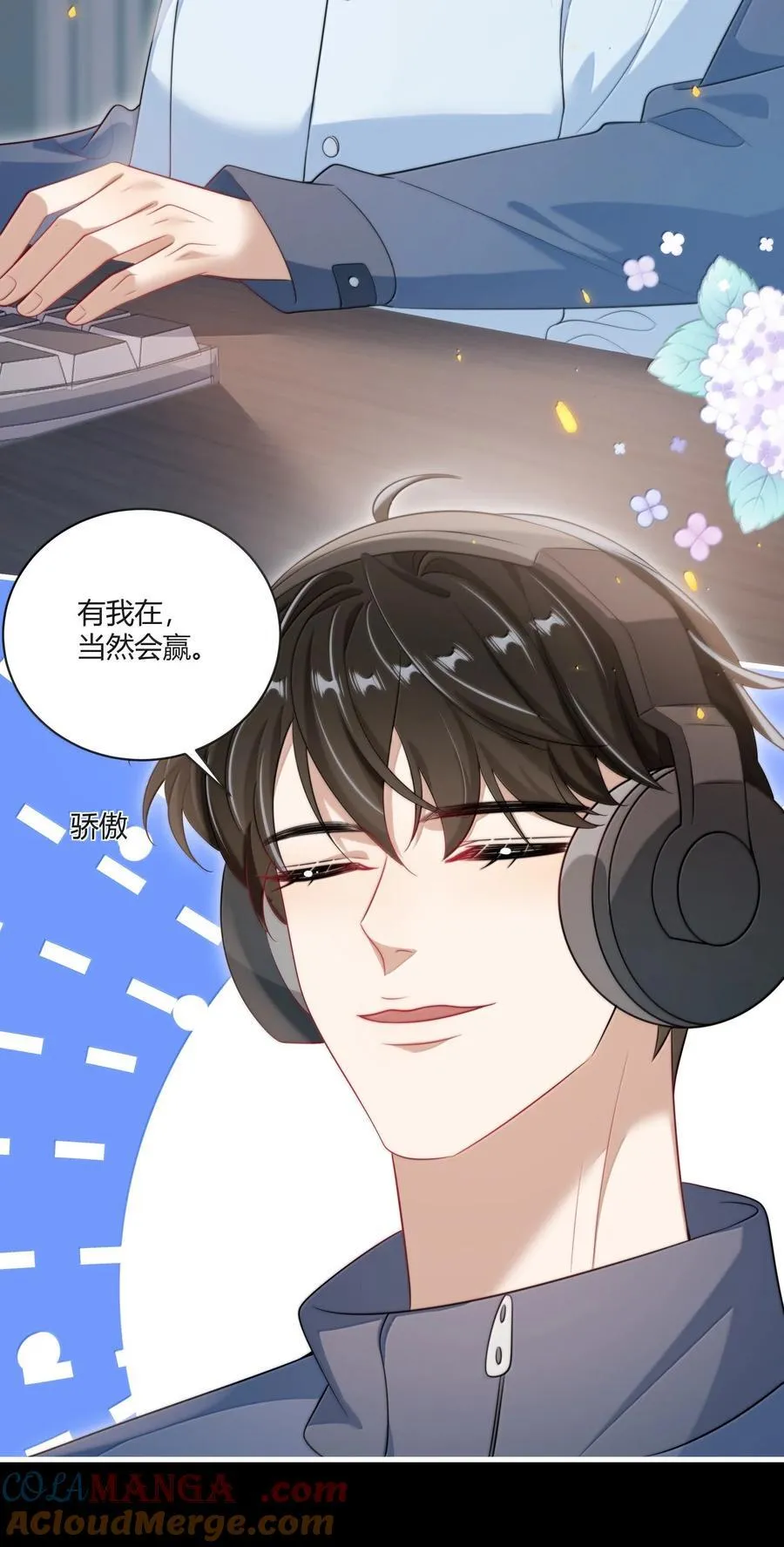 118 破镜重圆了？！20