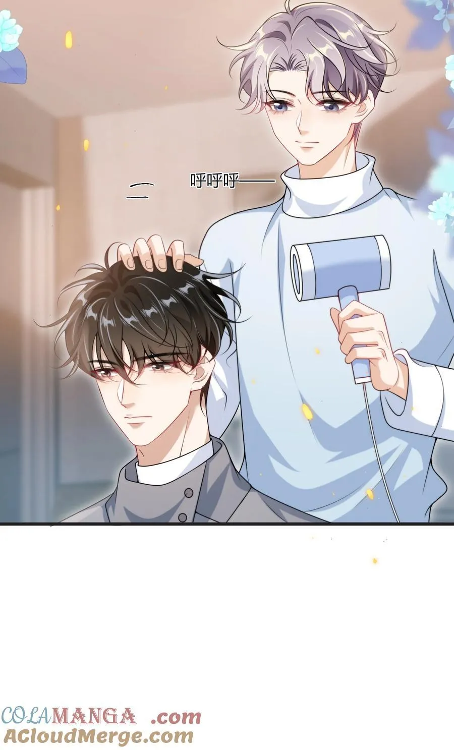 115 臭男人～狗男人～22