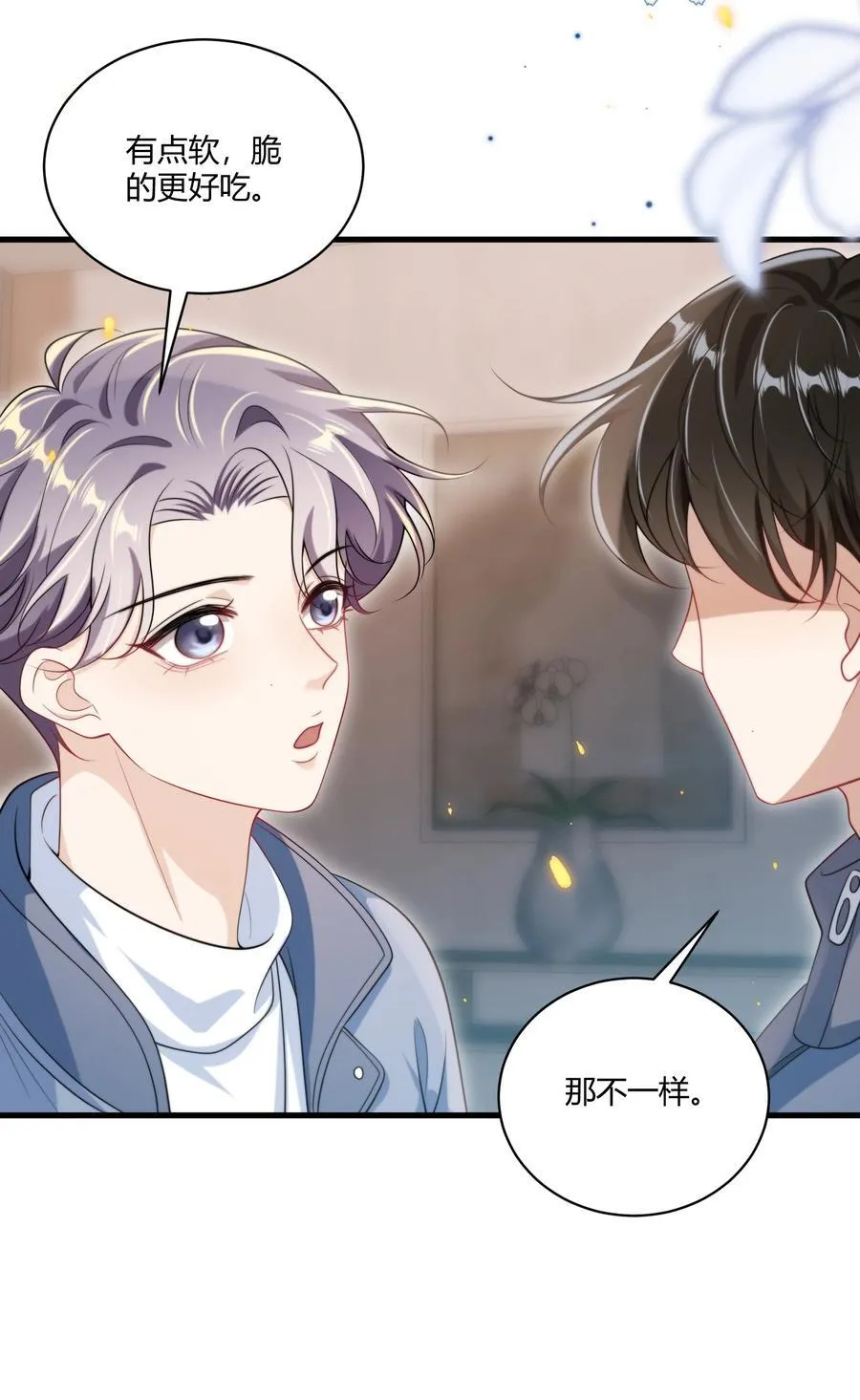 116 谁给你的苹果？31