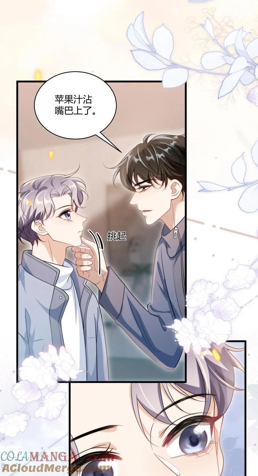 116 谁给你的苹果？34