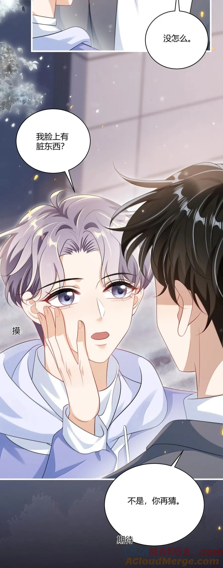 121 戴什么都好看+福利活动22
