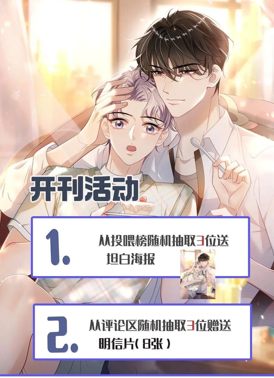 121 戴什么都好看+福利活动37