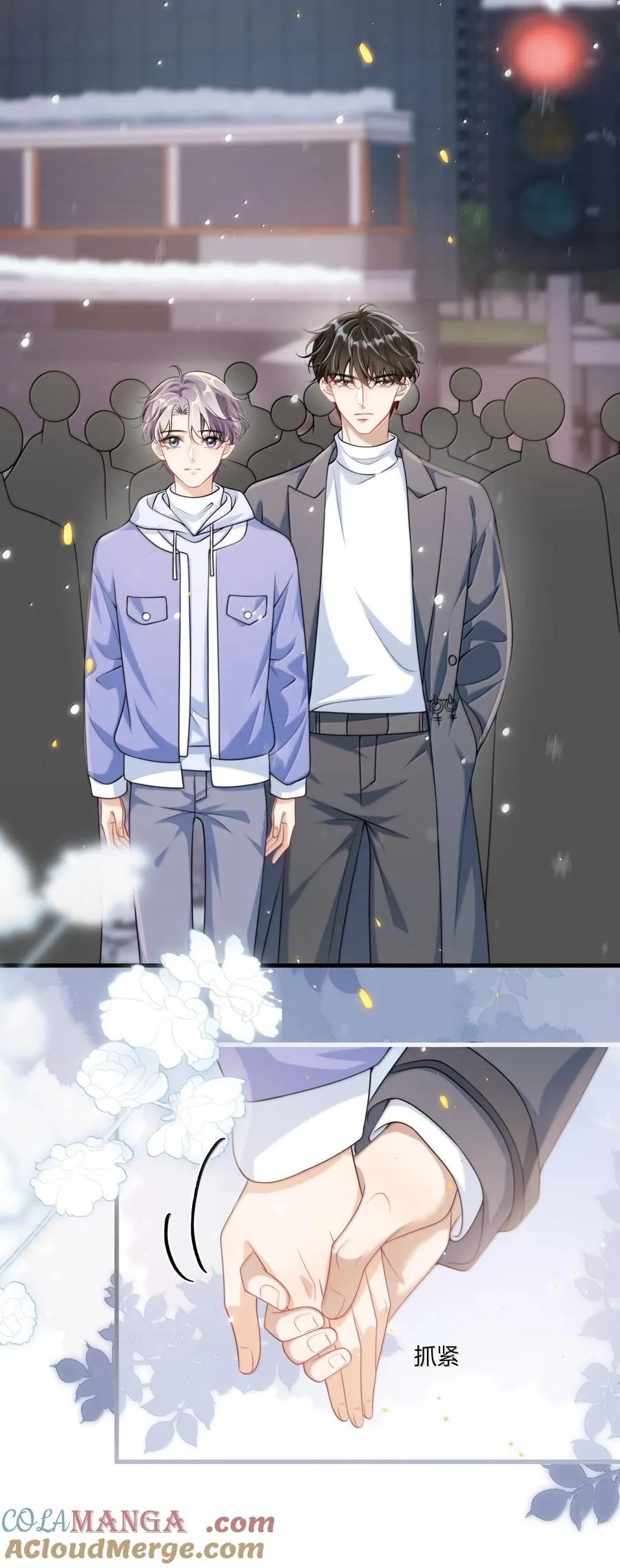 119 更想欺负他了！10