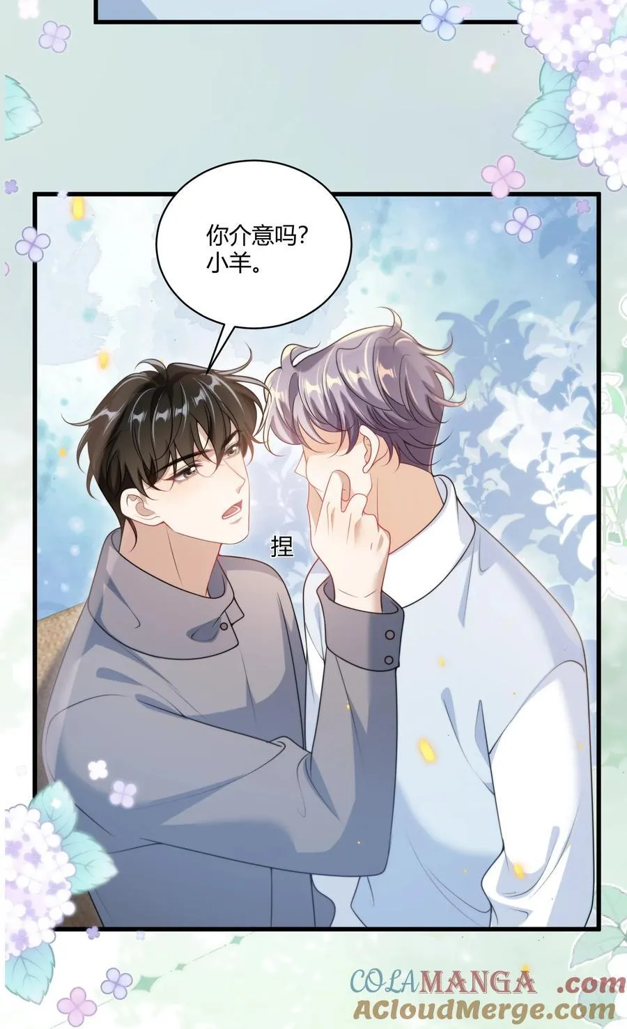116 谁给你的苹果？8