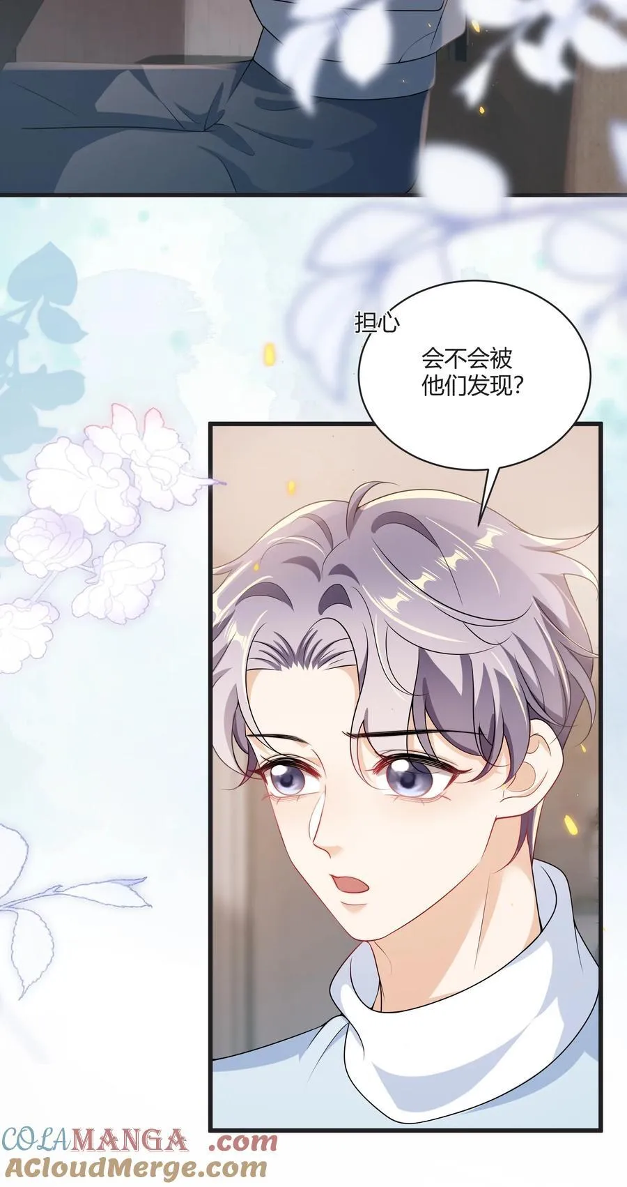 115 臭男人～狗男人～36