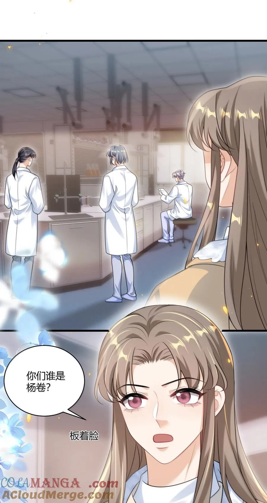 122 师哥？！6