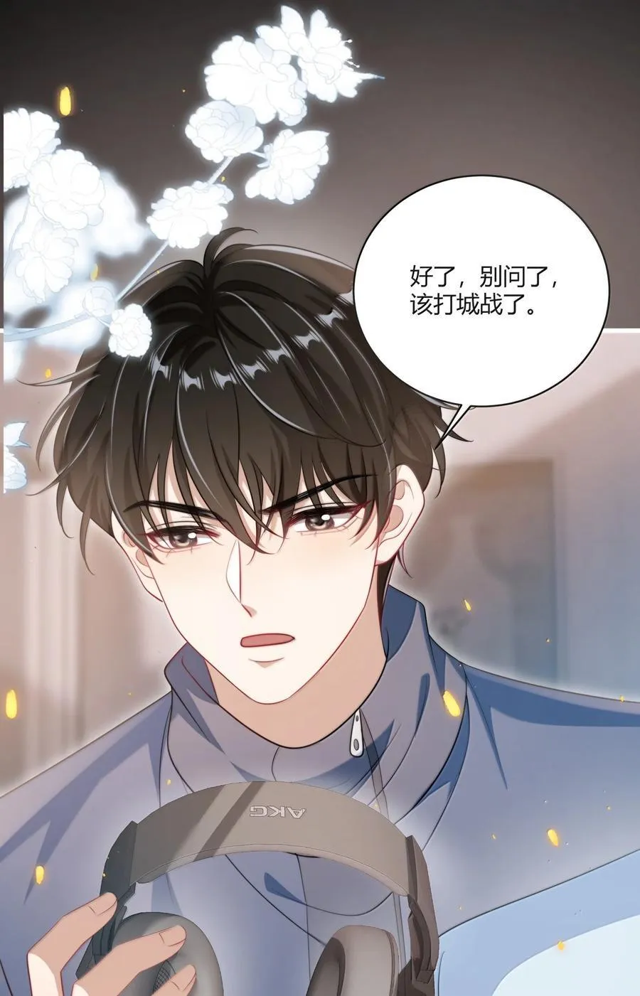 118 破镜重圆了？！17