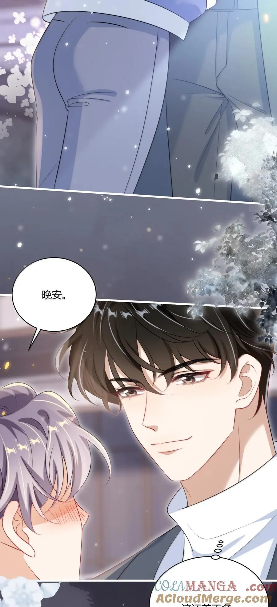 121 戴什么都好看+福利活动26