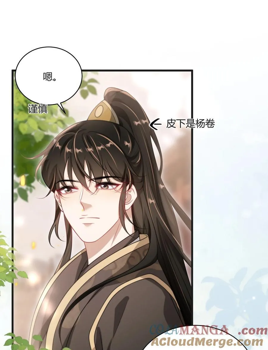 117 老婆真乖！12