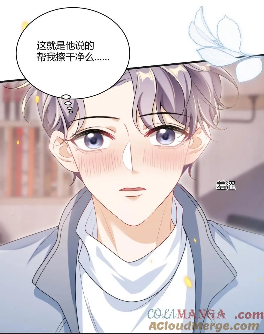 117 老婆真乖！4