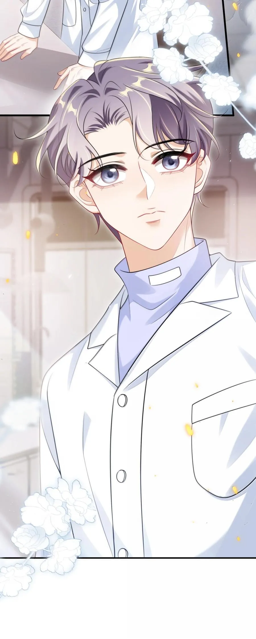 122 师哥？！9