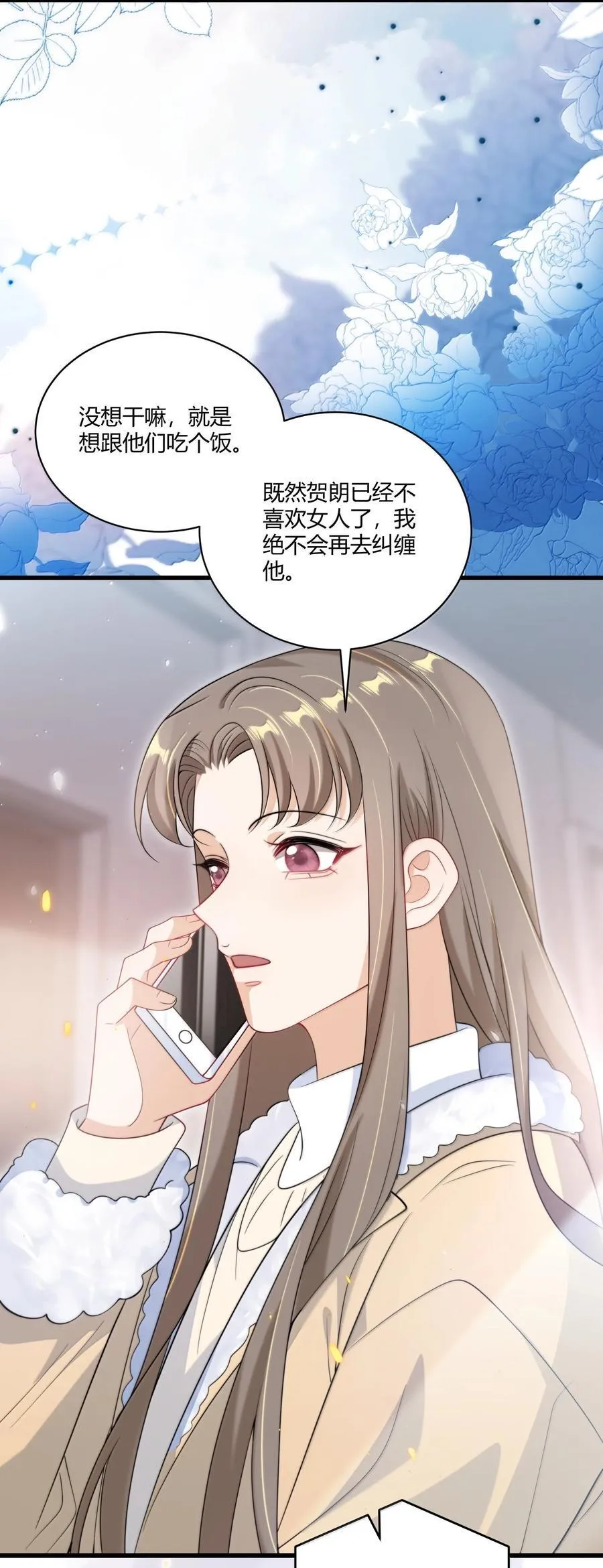 123 难道是高级绿茶？！33