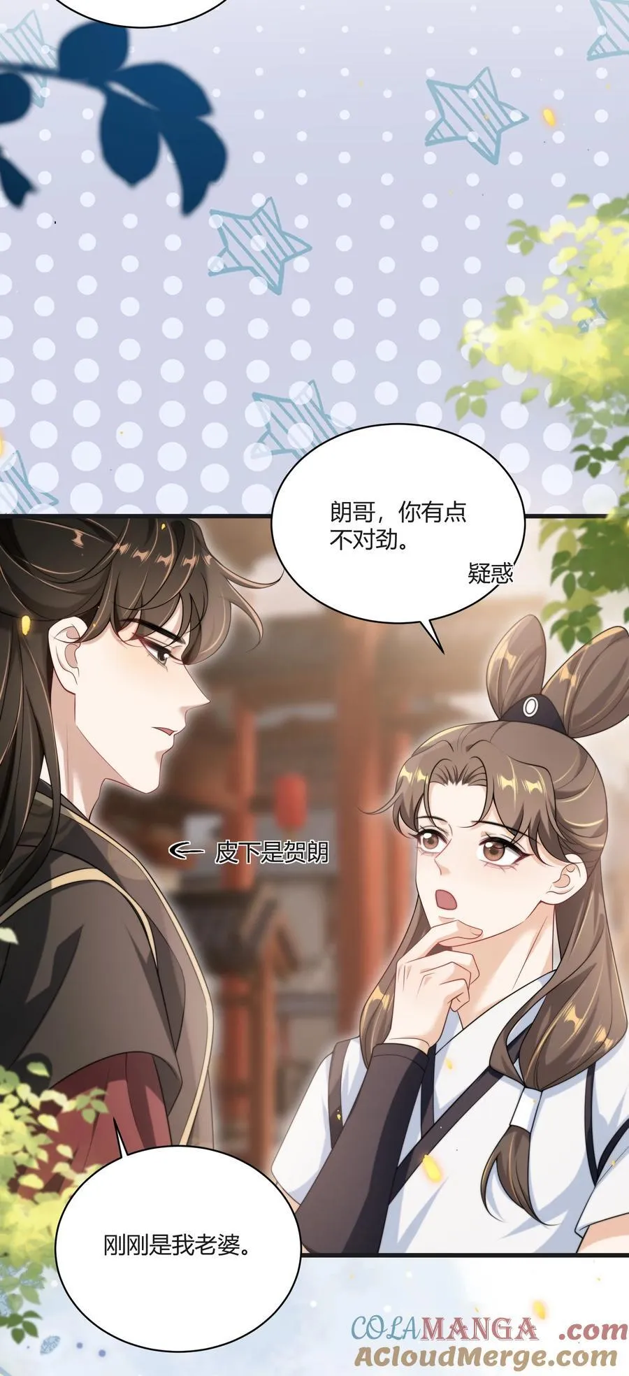 117 老婆真乖！20